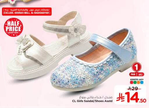 available at Hyper Al Wafa in KSA, Saudi Arabia, Saudi - Dammam