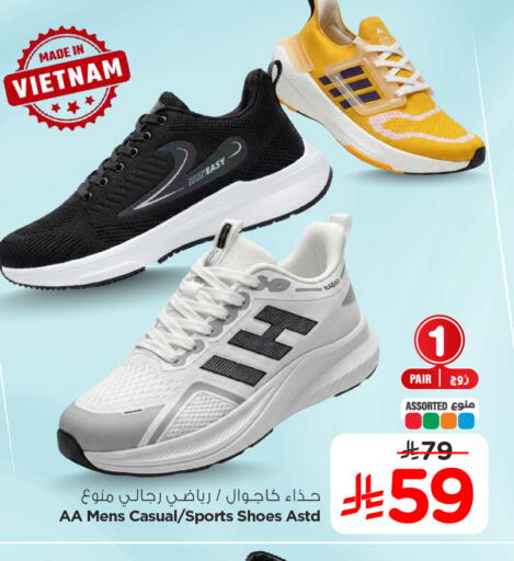 available at هايبر الوفاء in مملكة العربية السعودية, السعودية, سعودية - مكة المكرمة