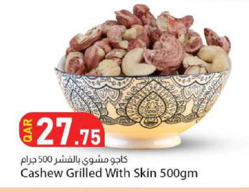 available at دانا ماركت in قطر - الريان