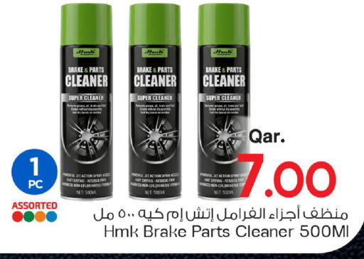 available at Mark & Save  in Qatar - Al Wakra
