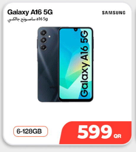 available at سكاي نت موبايل حياة بلازا in قطر - الدوحة