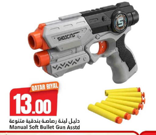 available at دانة هايبرماركت in قطر - الوكرة