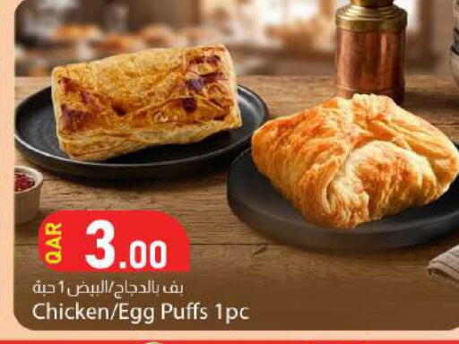 available at Dana Market in Qatar - Doha