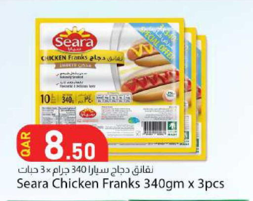 available at دانا ماركت in قطر - الخور