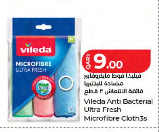 available at لولو هايبرماركت in قطر - الوكرة