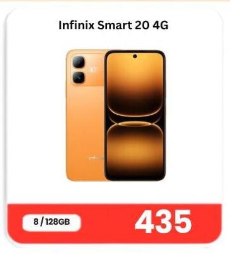 available at ماجد موبايل in قطر - الشحانية