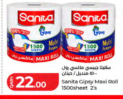 available at لولو هايبرماركت in قطر - الخور