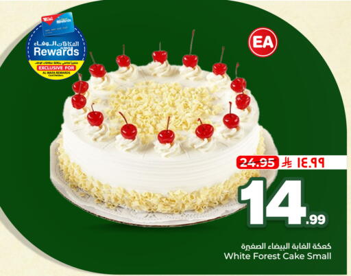 available at هايبر الوفاء in مملكة العربية السعودية, السعودية, سعودية - الطائف