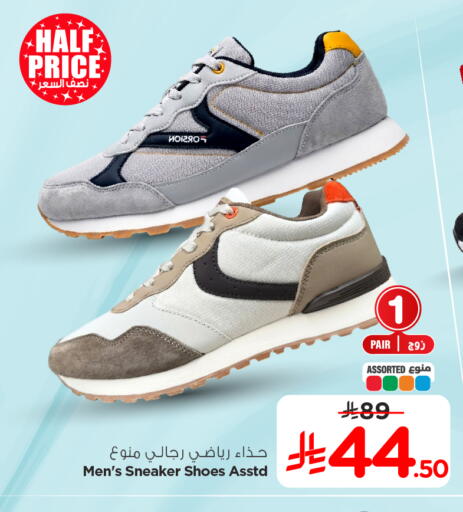 available at Nesto in KSA, Saudi Arabia, Saudi - Al Majmaah