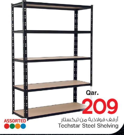 available at Mark & Save  in Qatar - Al Wakra