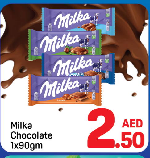 available at Day to Day Department Store in UAE - Dubai