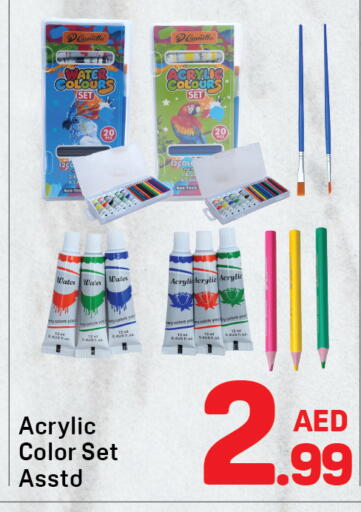 available at Day to Day Department Store in UAE - Dubai