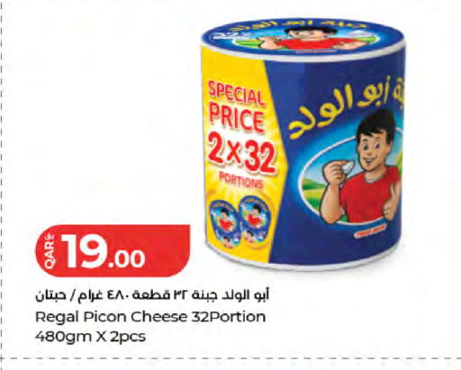 available at LuLu Hypermarket in Qatar - Al Khor