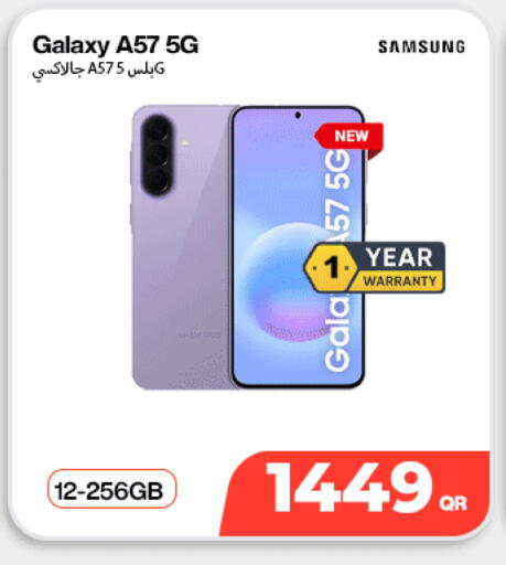 available at Doha Link in Qatar - Al-Shahaniya