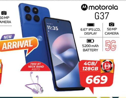 available at SAFARI HYPERMARKET  in UAE - Ras al Khaimah