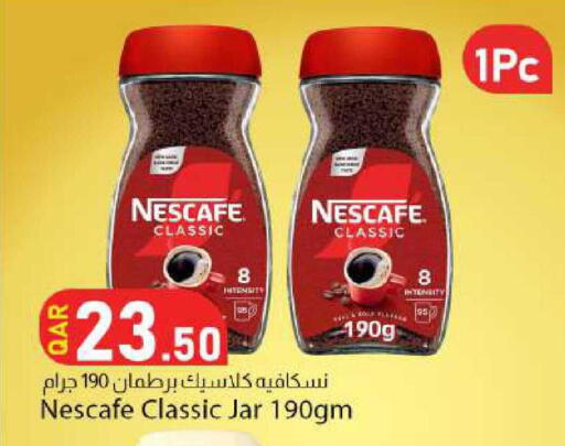 available at دانا ماركت in قطر - الريان