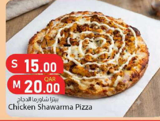 available at دانا ماركت in قطر - الخور