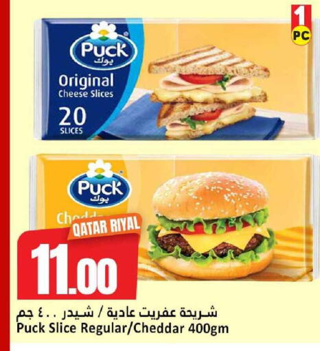 available at دانة هايبرماركت in قطر - الوكرة