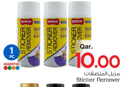 available at Mark & Save  in Qatar - Al Daayen