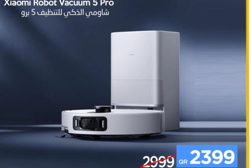 available at آي كونكت in قطر - الشحانية