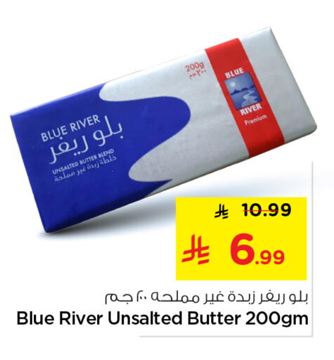 available at نستو in مملكة العربية السعودية, السعودية, سعودية - المجمعة