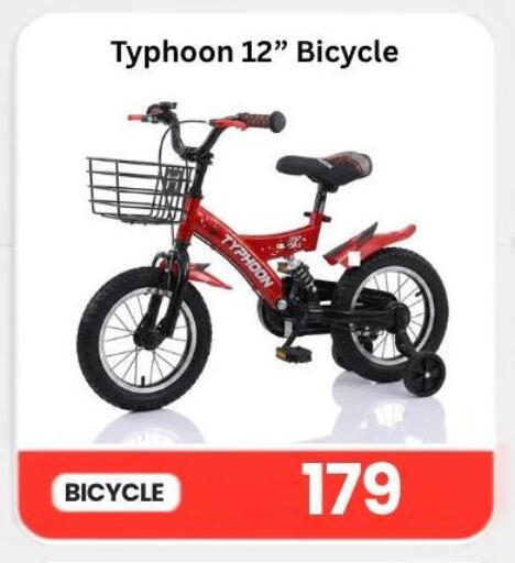 available at Majid Mobile Shop in Qatar - Al-Shahaniya