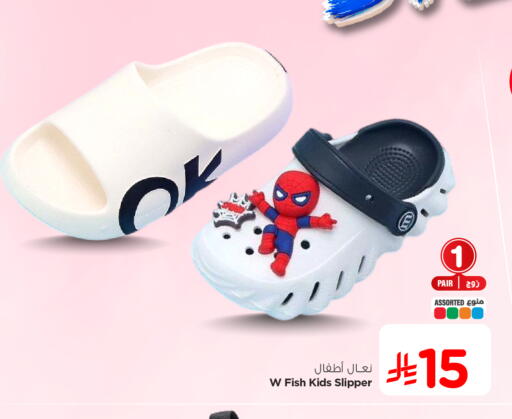 available at Nesto in KSA, Saudi Arabia, Saudi - Al Majmaah