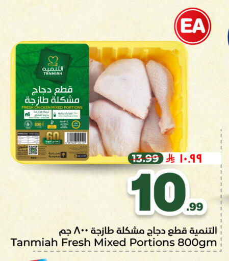 available at هايبر الوفاء in مملكة العربية السعودية, السعودية, سعودية - الطائف