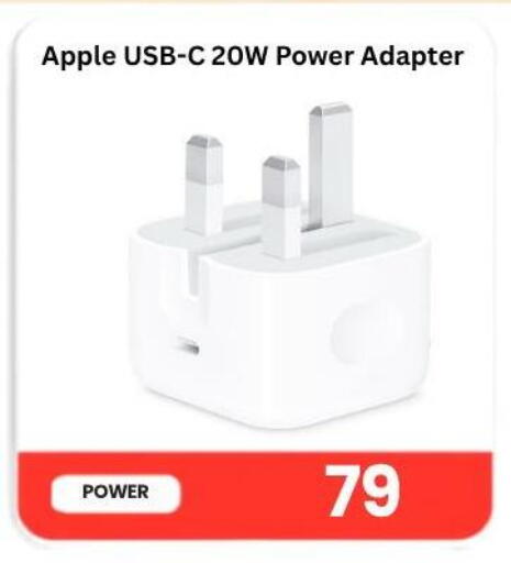Apple available at ماجد موبايل in قطر - الشمال