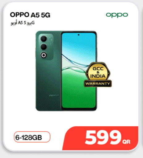 available at دوحة لينك in قطر - الشحانية