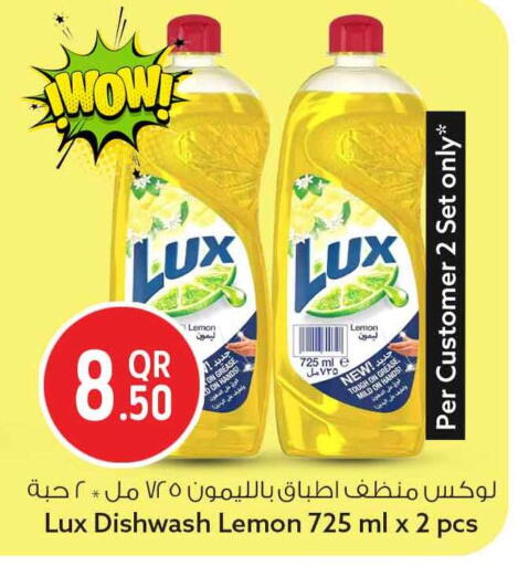 Lemon available at سفاري هايبر ماركت in قطر - الشمال