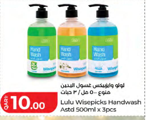 available at LuLu Hypermarket in Qatar - Al Khor
