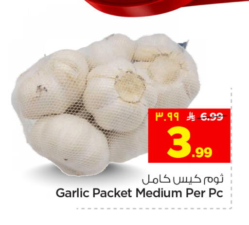 Garlic available at هايبر الوفاء in مملكة العربية السعودية, السعودية, سعودية - الخرج