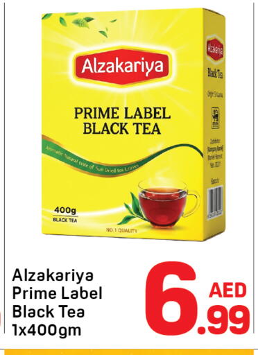 available at Day to Day Department Store in UAE - Dubai