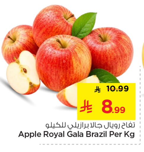 Apple from Brazil available at Nesto in KSA, Saudi Arabia, Saudi - Al Majmaah