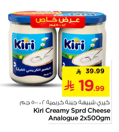 available at نستو in مملكة العربية السعودية, السعودية, سعودية - المجمعة
