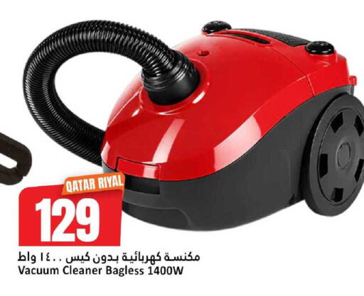available at دانة هايبرماركت in قطر - الشحانية