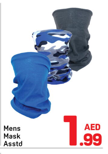 available at دي تو دي in الإمارات العربية المتحدة , الامارات - دبي