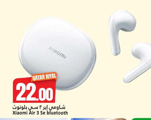 available at دانة هايبرماركت in قطر - الشحانية