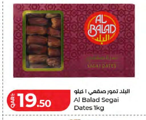 available at لولو هايبرماركت in قطر - الوكرة