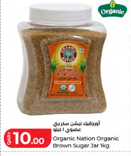 available at لولو هايبرماركت in قطر - الشحانية