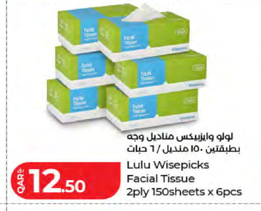 available at LuLu Hypermarket in Qatar - Doha