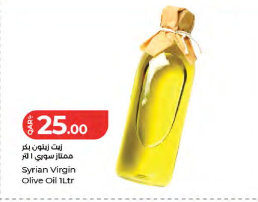 available at LuLu Hypermarket in Qatar - Umm Salal