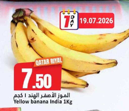 Banana from Qatar India available at دانة هايبرماركت in قطر - الخور