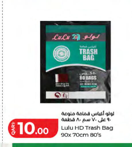 available at لولو هايبرماركت in قطر - الخور