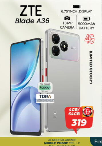 available at Safari Hypermarket  in UAE - Dubai