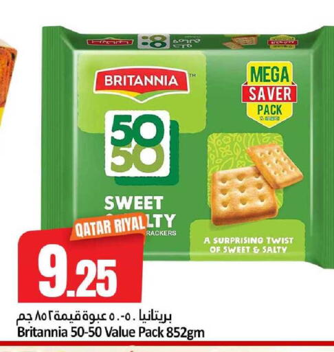 available at دانة هايبرماركت in قطر - الوكرة