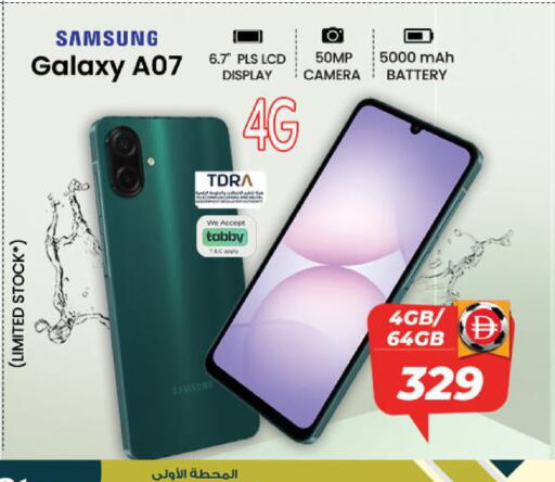 available at سفاري هايبر ماركت in الإمارات العربية المتحدة , الامارات - رَأْس ٱلْخَيْمَة