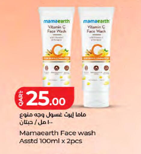 available at LuLu Hypermarket in Qatar - Al Khor