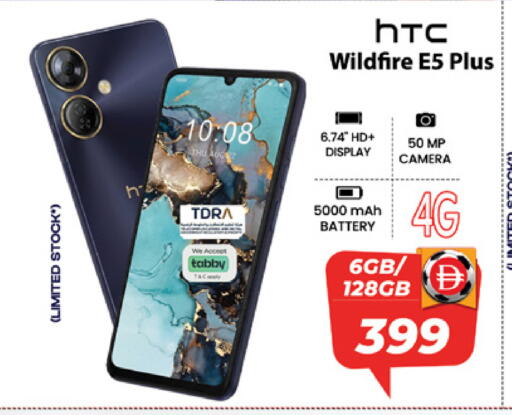 available at Safari Hypermarket  in UAE - Dubai